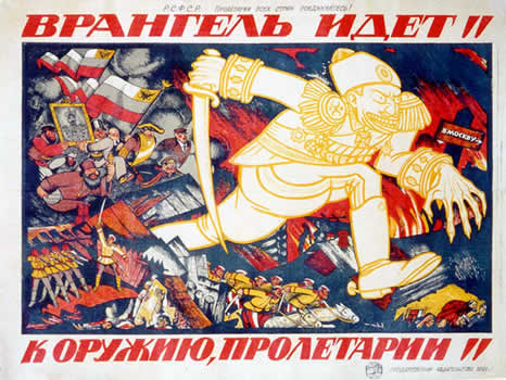 Giant figure of General Wrangel with troops cut through smoke; yellow, blue, red