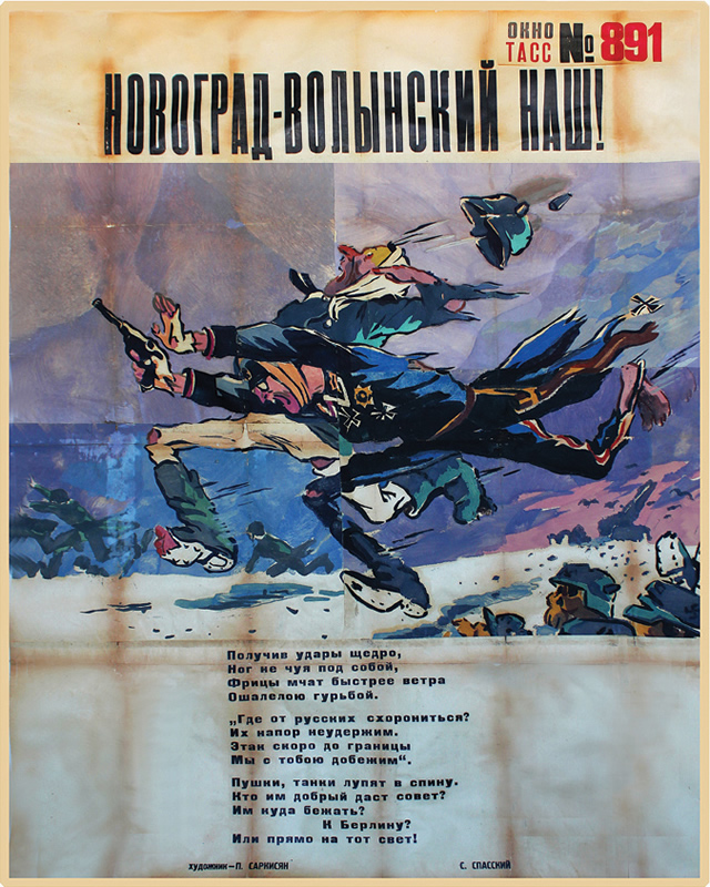 Two German soldiers in tattered uniforms flee; blue, purple, beige