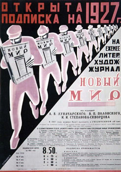 Marching men reading the paper; purple, black, red