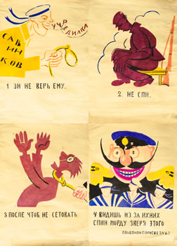 Four panels depict caution to stay alert in all environments; blue, purple, yellow