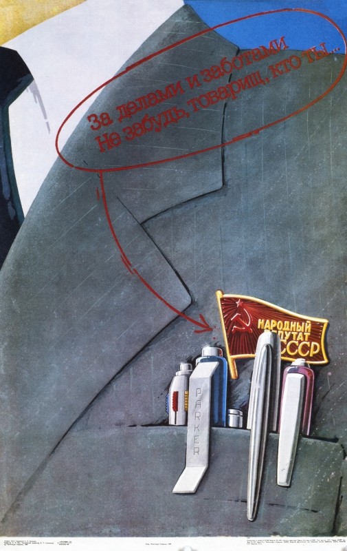 coat and tie with pens and Soviet Congressional pin in pocket; gray, white, red